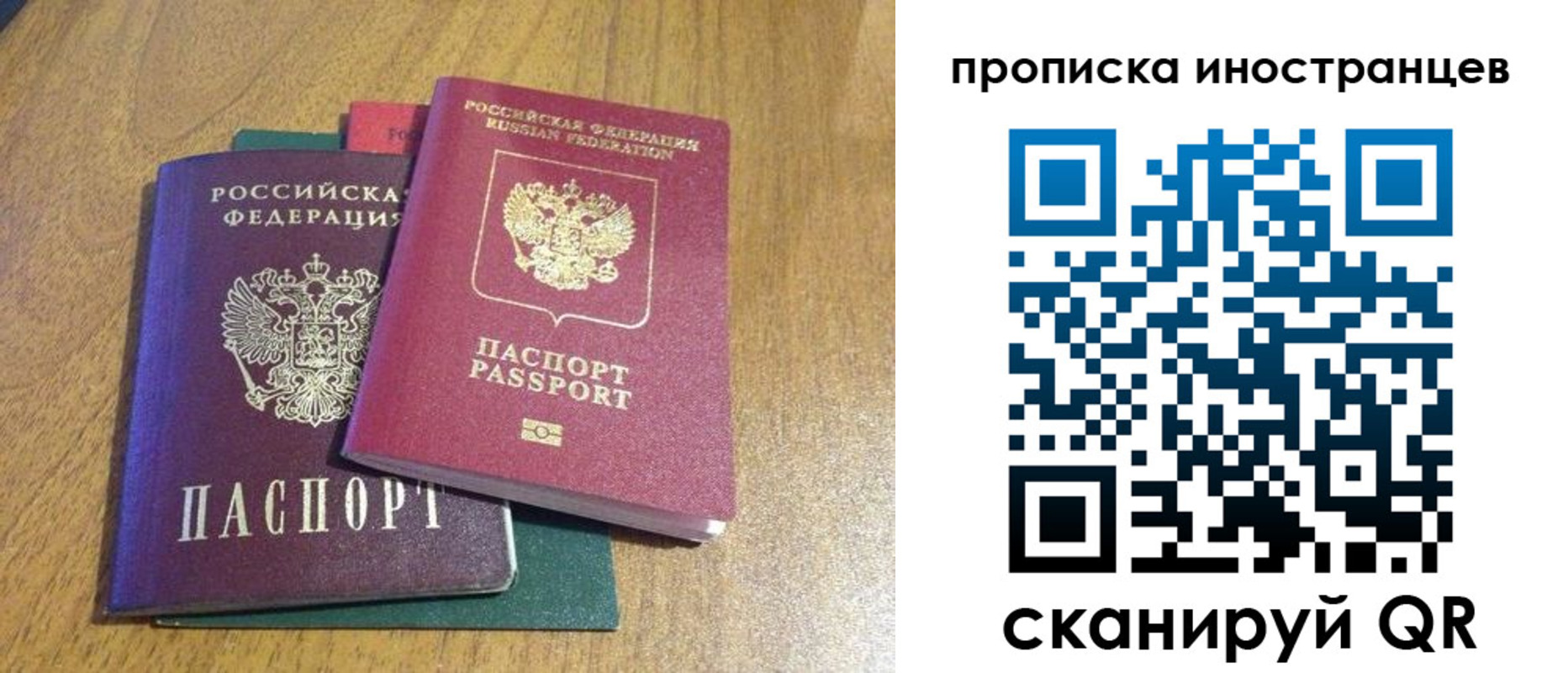 временная регистрация гарантия в Кондрово