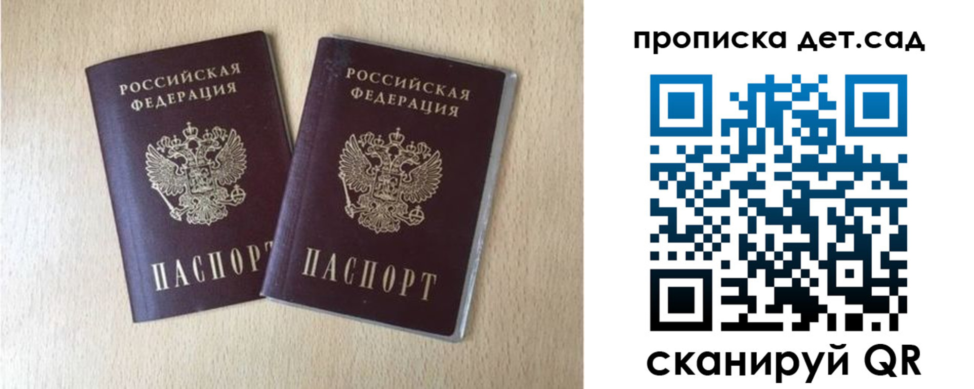 временная регистрация законно в Кондрово