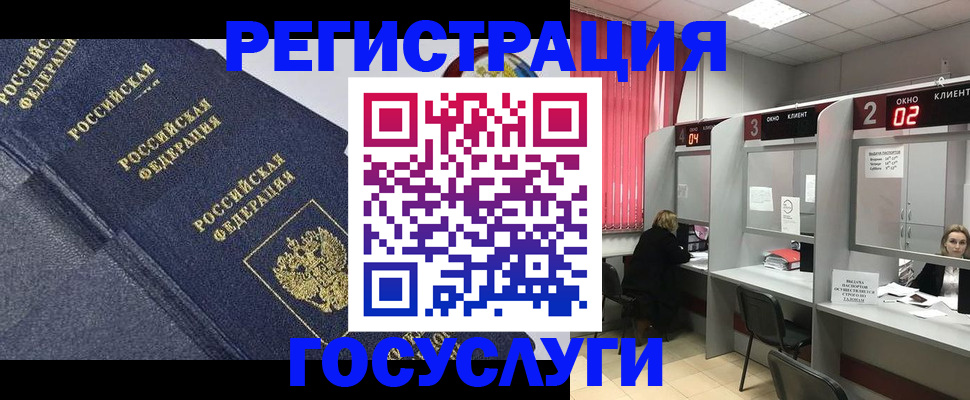 временная регистрация гарантия в Кондрово