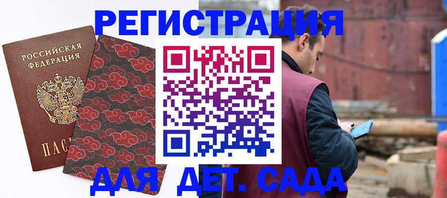 прописка поиск в Кондрово