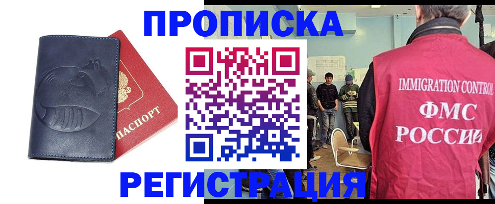 регистрация в Кондрово